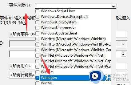 win11怎么看电脑开机记录_windows11查看开机记录的步骤