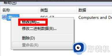 win10 找回shift delete 删除的文件的步骤_win10shiftdelete删除的文件怎么恢复