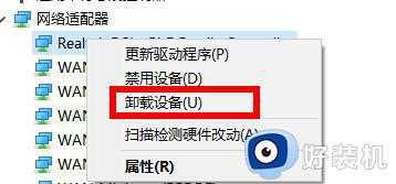 Win11安装卡在连接网络界面如何解决_win11一直卡在连接网络界面的解决教程