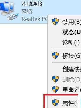 win10 网络图标显示有一个地球的形状怎么解决