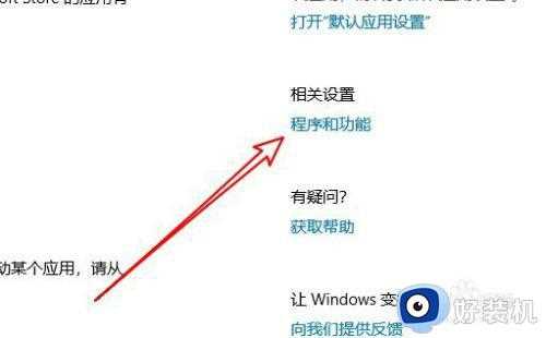 win10 重新安装 安全中心的步骤_win10系统怎么安装windows安全中心