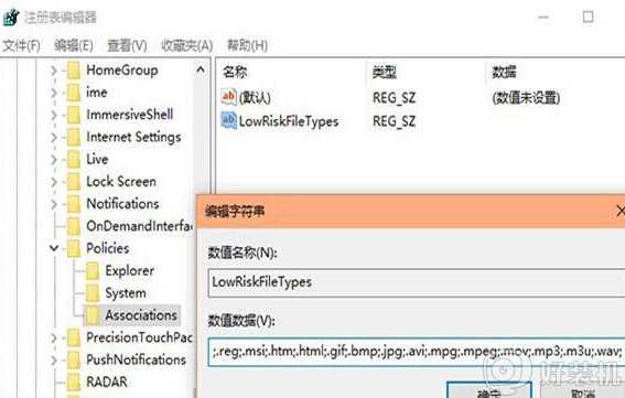 win10 由于无法验证发布者 所以windows已经组织此软件如何处理