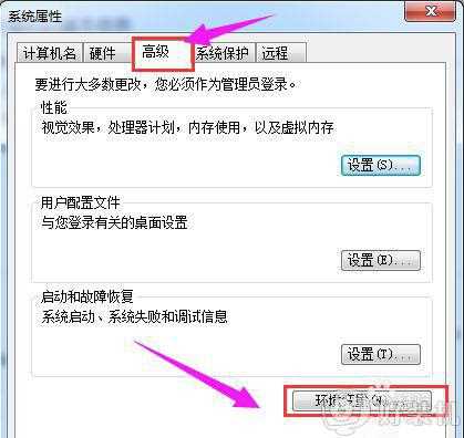 java环境变量设置 win7方法_win7如何配置java环境变量