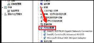 驱动网卡怎么重新安装_怎么样重新安装网卡驱动