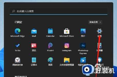 win11鼠标速度怎么调_win11如何设置鼠标移动速度