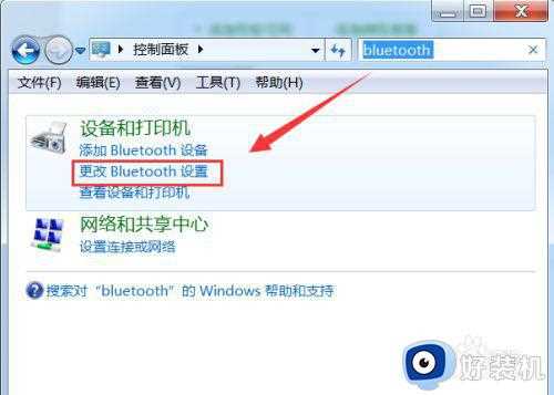 win7电脑无蓝牙功能怎么增加_win7电脑没有蓝牙功能如何添加