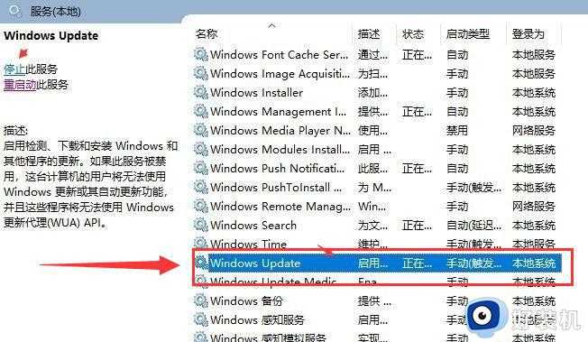 win10系统更新显示你的设备中缺少重要的安全和质量修复如何处理