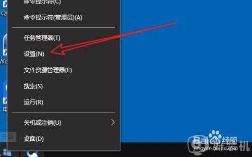 win10电脑运行框无法保存上次使用的命令怎么处理