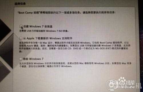 macbook air可以装win7吗_macbook air装win7的图文教程