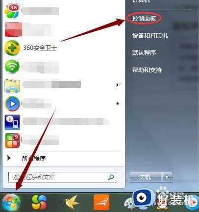 win7电脑日期格式怎么改_win7电脑如何更改系统日期格式