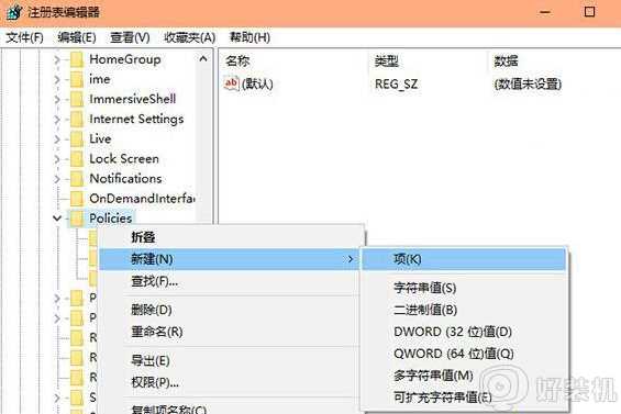 win10 由于无法验证发布者 所以windows已经组织此软件如何处理