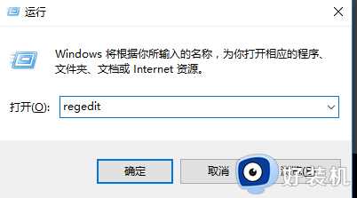 win10 找回shift delete 删除的文件的步骤_win10shiftdelete删除的文件怎么恢复