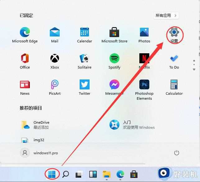 Win11怎样关闭自带杀毒软件Security_win11自带杀毒软件的关闭步骤