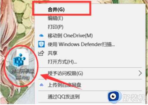 windows10开机黑屏很久才能进桌面怎么回事_win10开机黑屏半天才进桌面如何处理