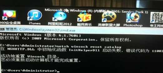 WIN7开机欢迎界面后黑屏怎么回事_win7欢迎界面后黑屏如何修复