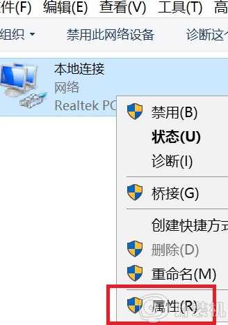 win10 右下角总出现一个小地球提示 无法连接到internet如何修复