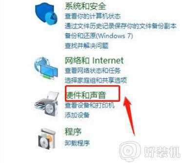 win10怎么调左右声道_win10电脑调整左右声道的步骤