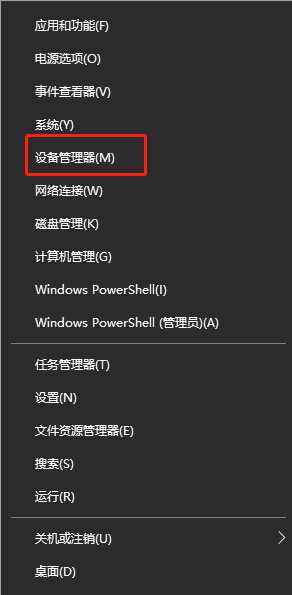 win10怎样开启网络双工模式_win10系统设置网络双工模式的教程