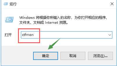 win10不能输入中文如何处理_win10系统打不了中文的解决教程