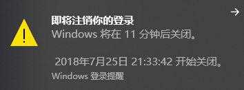 win10 怎么设置shutdown_win10关机命令shutdown的使用步骤