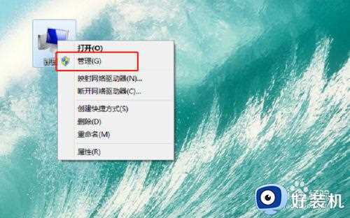 win7恶意弹窗如何拦截_win7系统怎么拦截弹窗恶意广告