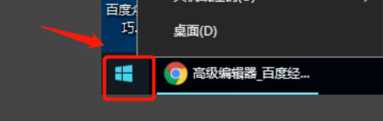 win10怎样调整屏幕亮度_win10系统调整屏幕亮度的教程