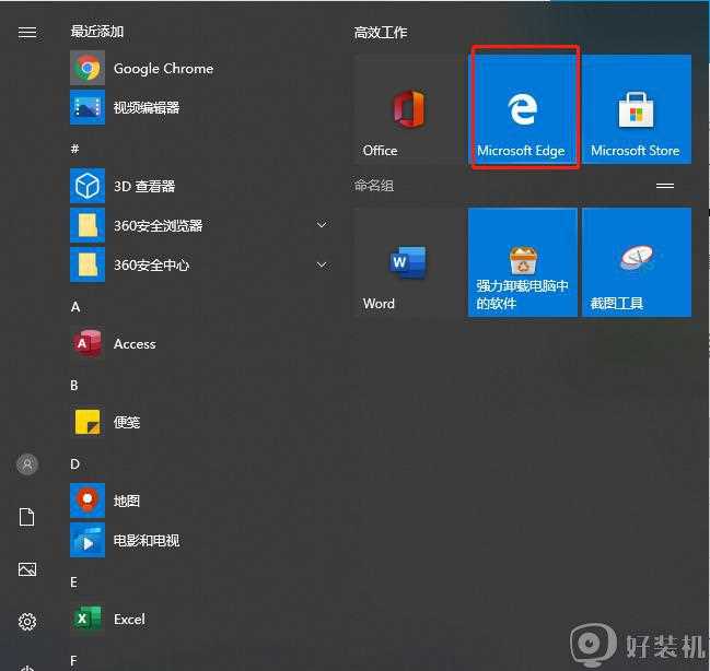 edge一打开默认是360浏览器怎么办_win10 edge浏览器打开默认变成360浏览器如何处理