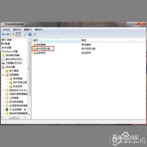 win7打印机拒绝访问怎么办_win7连打印机提示拒绝访问怎么解决