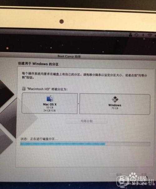 macbook air可以装win7吗_macbook air装win7的图文教程