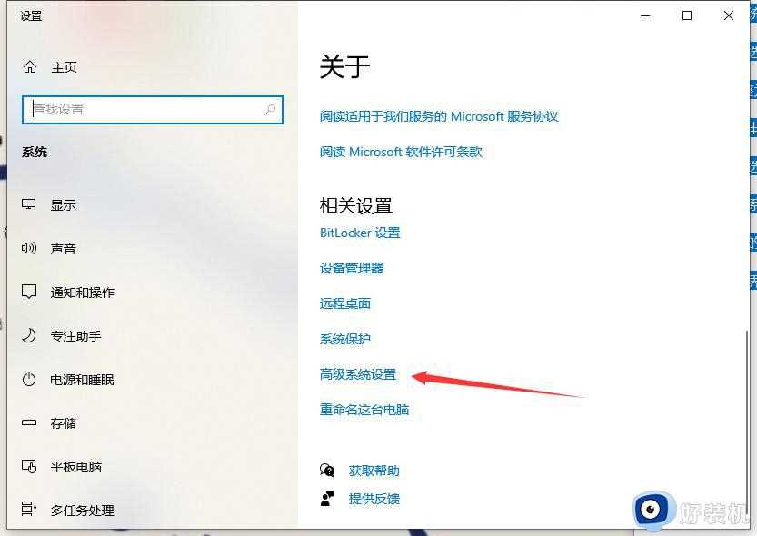 为什么电脑重装win10系统后很卡_win10重装后电脑变卡了如何处理