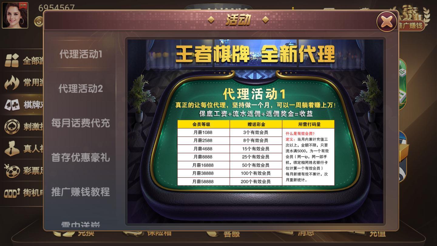 王者娱乐棋牌129