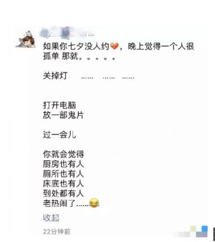 过年出租自己价格表图