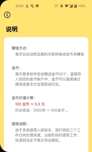 步步亿万0.3反复提