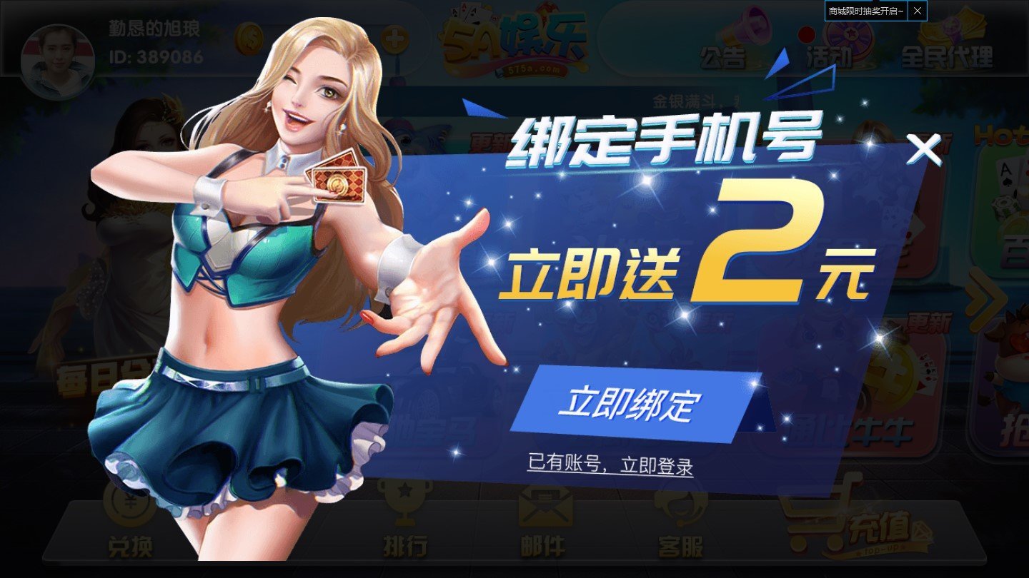 5a娱乐