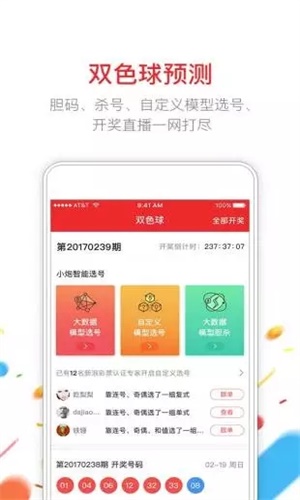 彩计划9cbcc高手计划