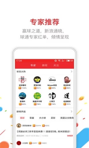 彩计划9cbcc高手计划