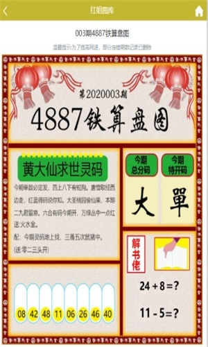 彩天下3721US老版资料