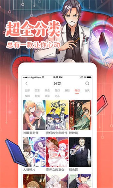 acg漫画绅士库无删减完整版