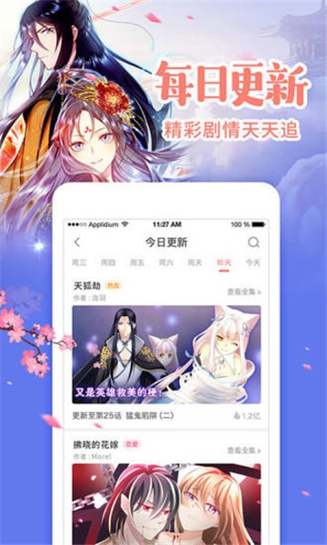 acg漫画绅士库无删减完整版