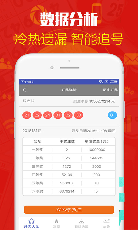 澳门彩资料网站大全app