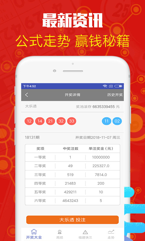 澳门彩资料网站大全app