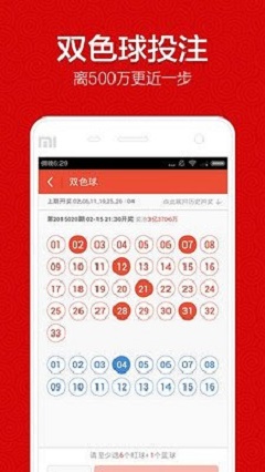 华龙彩票app