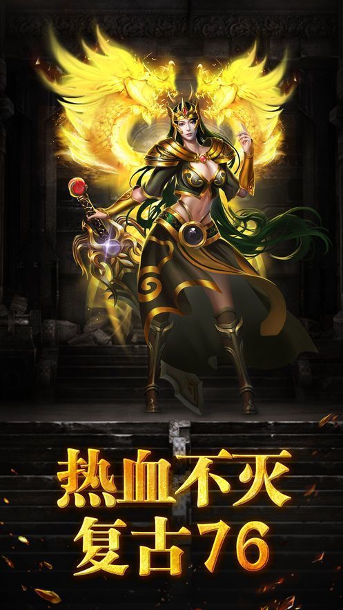 178魔域传奇