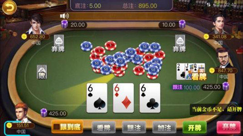 齐齐乐棋牌786最新版