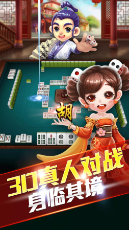 黄金棋牌2024最新版