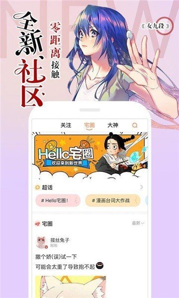 nyahentai漫画