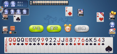 默默棋牌