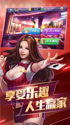 金太阳棋牌娱乐