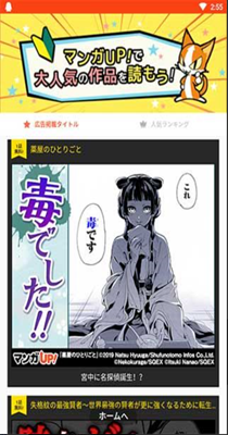 漫画up