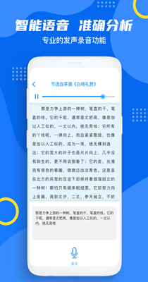 普通话测试题库2021